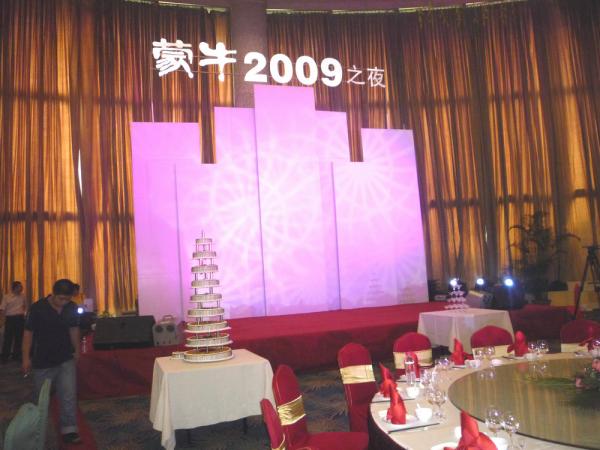 成都廣告策劃公司為蒙牛2009之夜活動(dòng)布置